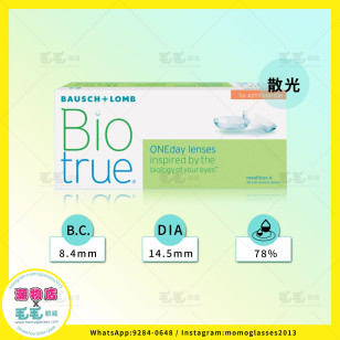 BIOTURE DAILY 散光 ASTIGMATISM 30片